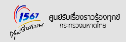 1567-logo