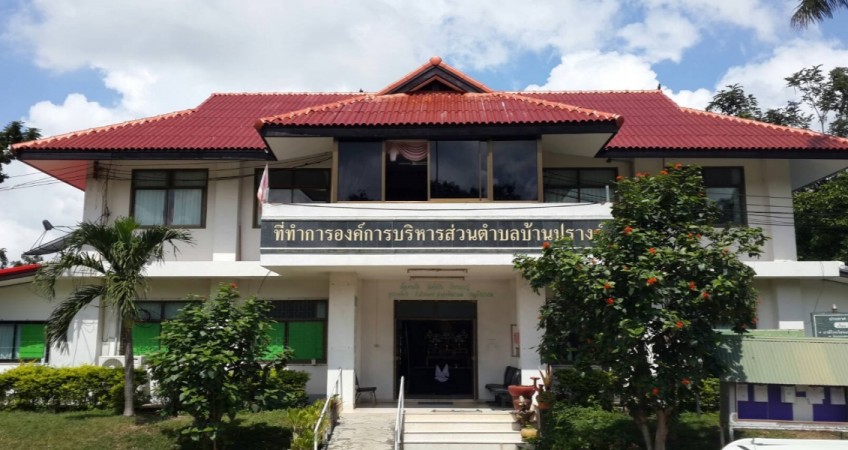 อบต1